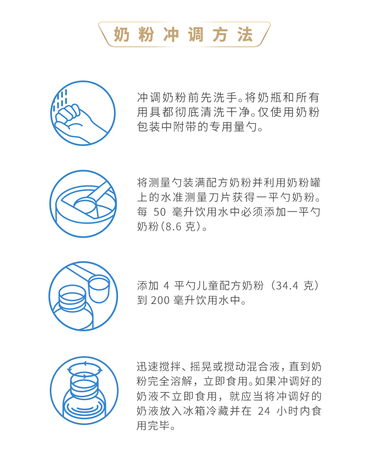 【澳洲直邮】澳洲bellamys贝拉米4段有机婴儿奶粉四段