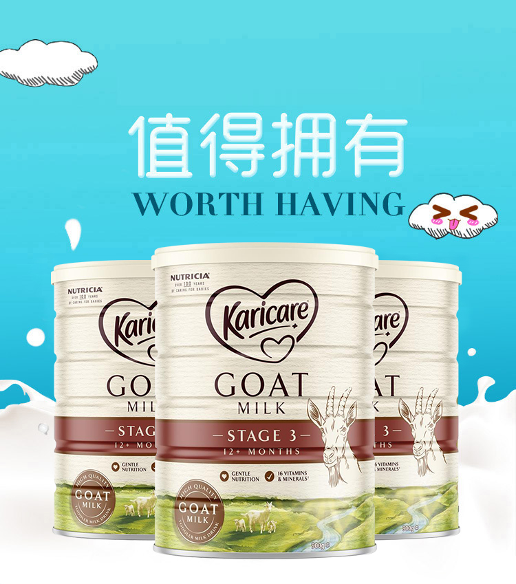 【澳洲直邮】澳洲karicare可瑞康羊奶粉3段婴儿宝宝奶粉